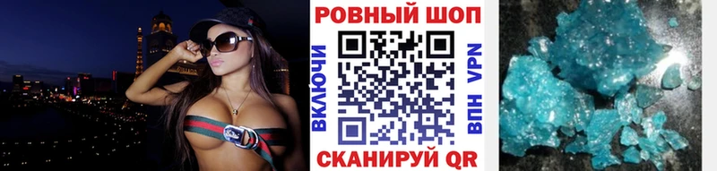 Купить закладку Баксан Каннабис Alpha PVP Меф Галлюциногенные грибы Cocaine