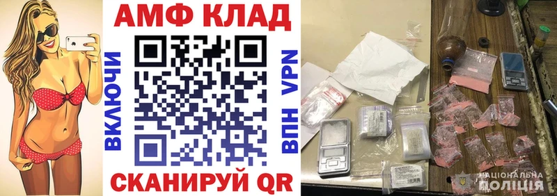 MEGA зеркало  Баксан  АМФ 97%  дарнет шоп 