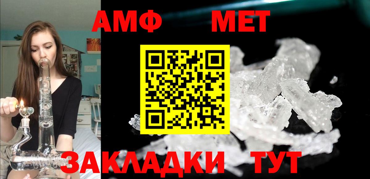 Амфетамин 97% Баксан
