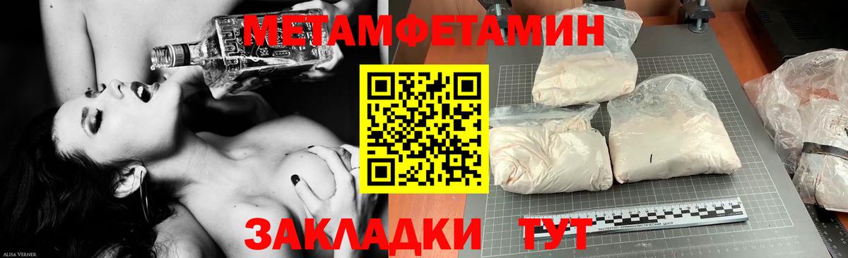 Амфетамин  АМФ 98%  Вход с VPN  Баксан  Амфетамин 