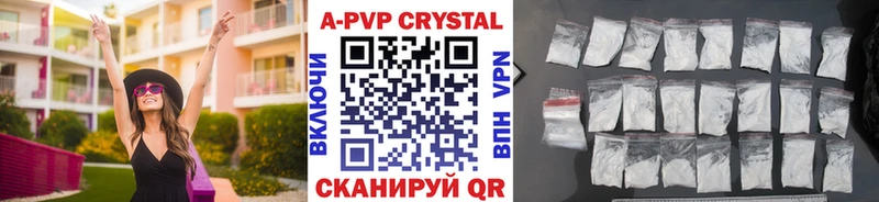 A PVP крисы CK Баксан