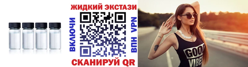где можно купить наркотик  Баксан  Бутират жидкий экстази 