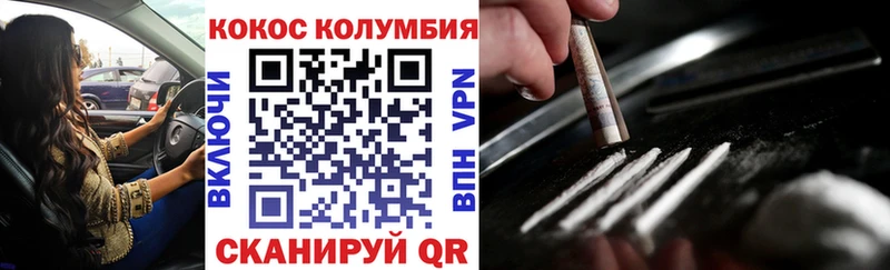 Кокаин Эквадор  Баксан 