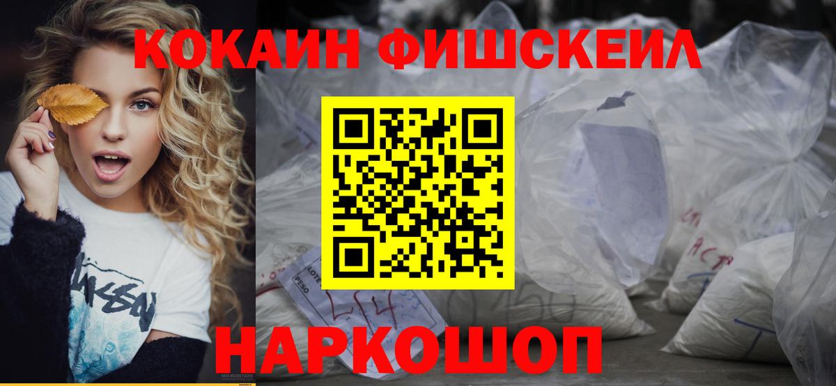 Кокаин Эквадор Баксан