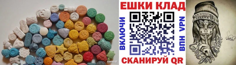Экстази 250 мг  где купить наркоту  Баксан 