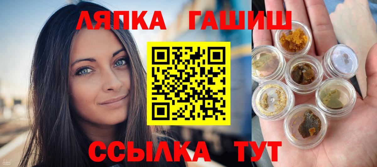 ГАШИШ гашик  Вход с VPN  ГАШИШ  где купить наркоту  Баксан 