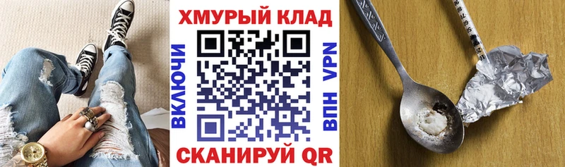 ГЕРОИН белый  Баксан 