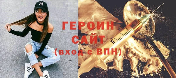 экстази Баксан
