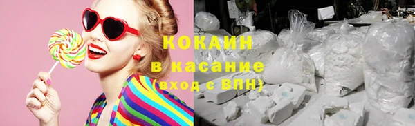 кокаин колумбия Балабаново
