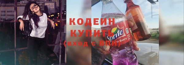 марки lsd Балахна
