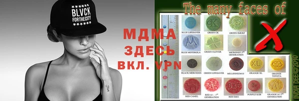 экстази Баксан