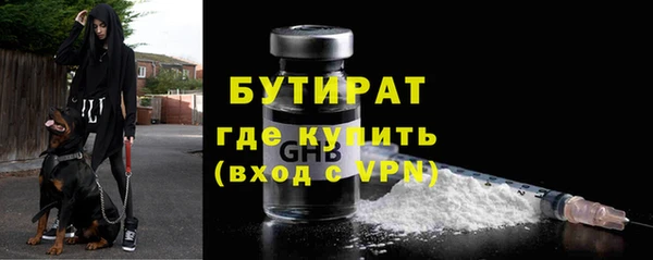 экстази Баксан