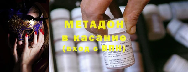 экстази Баксан