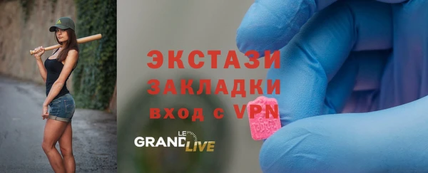 экстази Баксан