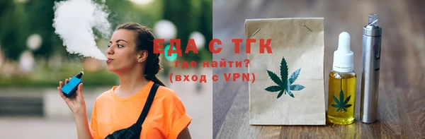 экстази Баксан