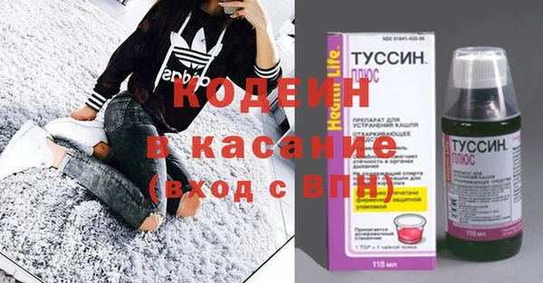 экстази Баксан