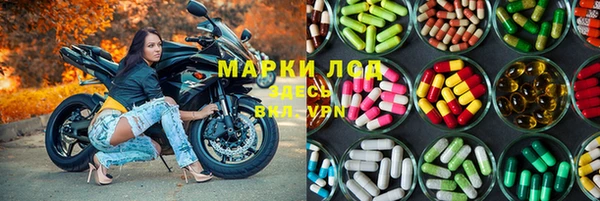 марки lsd Балахна