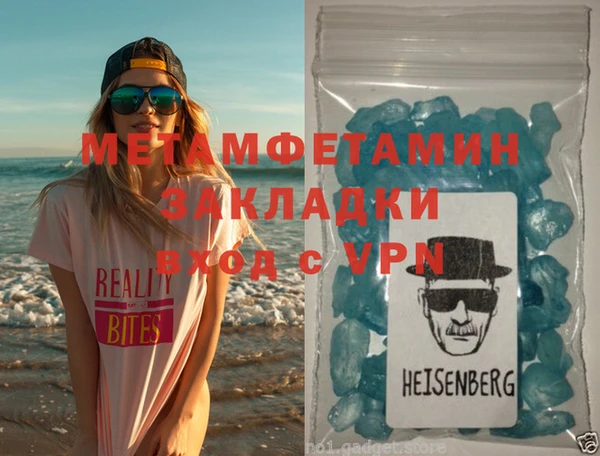 марки lsd Балахна