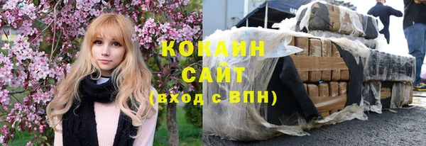 кокаин колумбия Балабаново