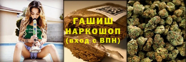 марки lsd Балахна