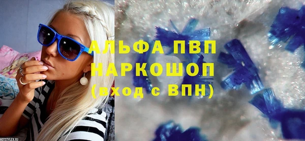 марки lsd Балахна