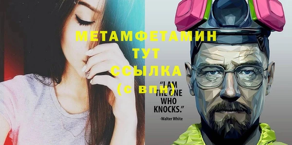 экстази Баксан