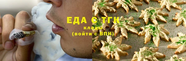 экстази Баксан