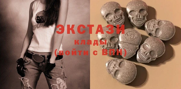 экстази Баксан
