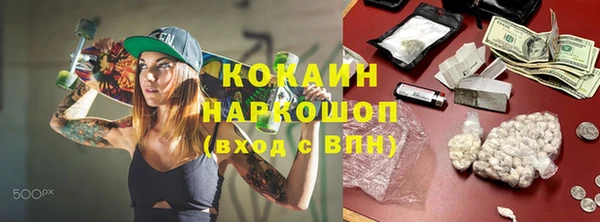 кокаин колумбия Балабаново