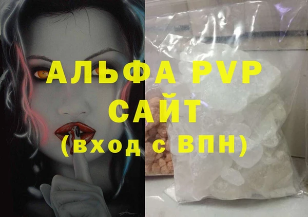 марки lsd Балахна