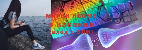 марки lsd Балахна