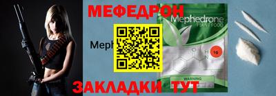 шишки Ачхой-Мартан