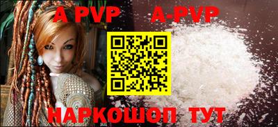ALPHA-PVP Аша