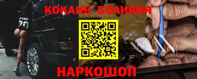 шишки Ачхой-Мартан