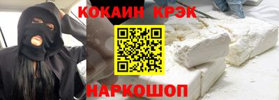 шишки Ачхой-Мартан
