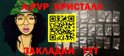 ALPHA-PVP Аша