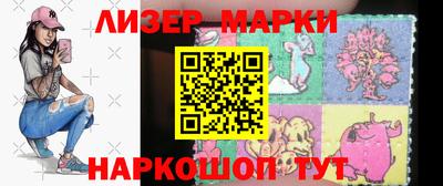 шишки Ачхой-Мартан