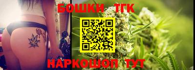 шишки Ачхой-Мартан