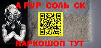 шишки Ачхой-Мартан