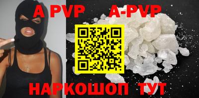 ALPHA-PVP Аша
