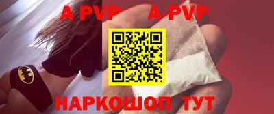 ALPHA-PVP Аша