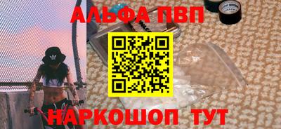 ALPHA-PVP Аша