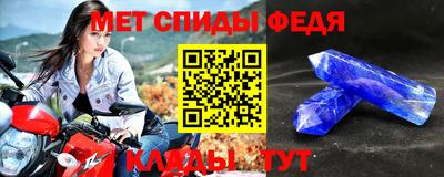 ALPHA-PVP Аша