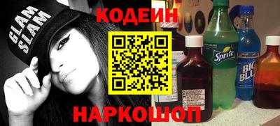 шишки Ачхой-Мартан