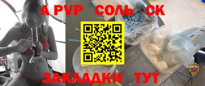 ALPHA-PVP Аша