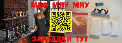 шишки Ачхой-Мартан