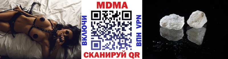 МДМА Molly  Баксан 