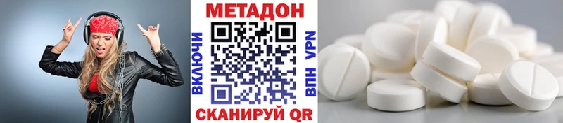 МЕТАДОН мёд Баксан