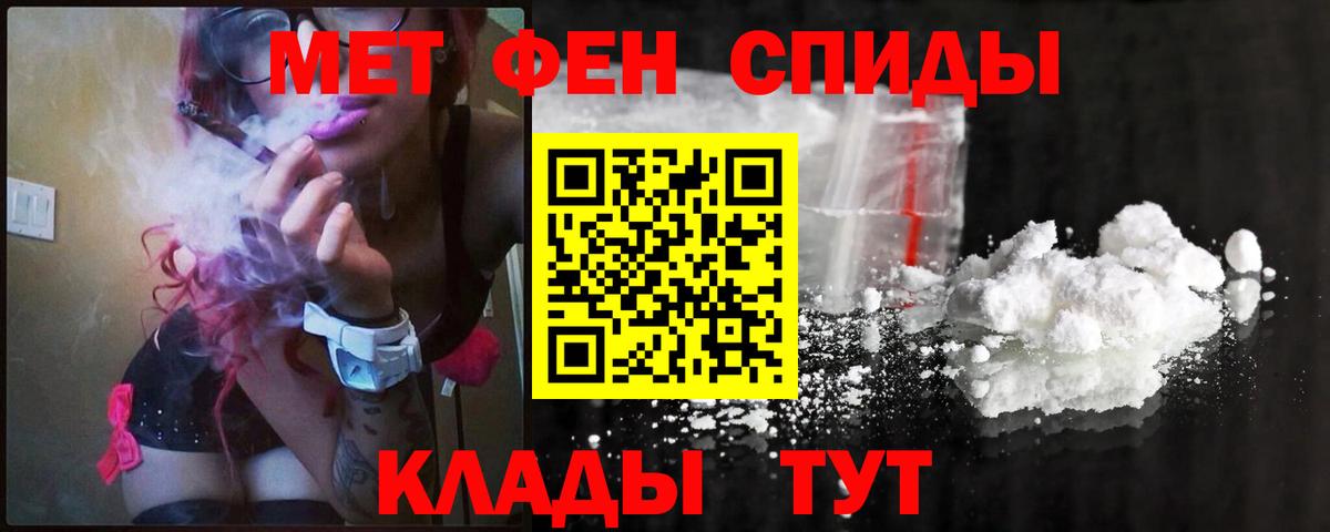 Метамфетамин Декстрометамфетамин 99.9%  Вход с VPN  Баксан 
