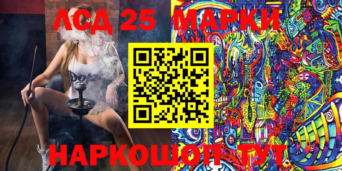 Кетамин  ГАШИШ  Марихуана  КОКАИН  Меф МЯУ МЯУ кристаллы  Вход с VPN  Баксан  ГАШ 